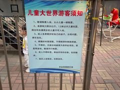 -丰台花园