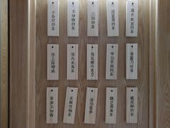 菜单-厝内小眷村(合肥华府骏苑店)