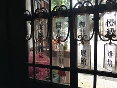 -良友书坊(安徽路店)
