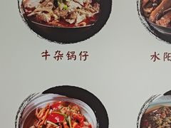 -黄牛肉馆·皖南土菜