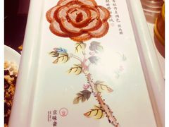 -京味斋·北京烤鸭(北京南站洋桥店)