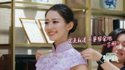-藤薰定制中式嫁衣礼服旗袍店