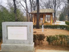 -元大都城垣遗址公园