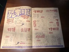 -胖哥俩肉蟹煲(龙德广场店)