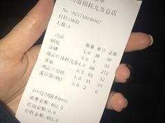 -川道拐耗儿鱼(置信路店)