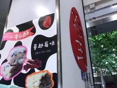 -上海哈尔滨食品厂(汇联商厦店)