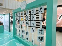 -凯德MALL(西直门店)