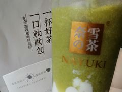-奈雪的茶(金鹰广场店)