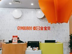 -金宝贝早教(庐阳万象汇中心)