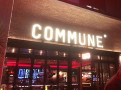 -COMMUNE幻师(翡翠山店)