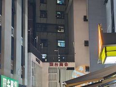 -阿山卓·野生菌火锅·纳西火塘烤肉