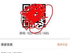 -蜜雪冰城(环高店)