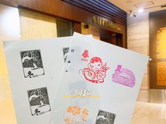 -北京人艺戏剧博物馆