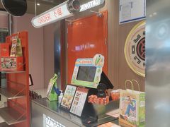 -東更道点心行(北京龙湖熙悦天街店)