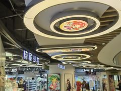 -第一绮丽次元街区