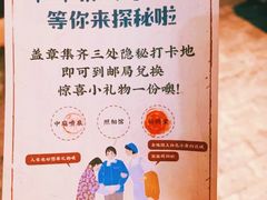 -和平菓局(王府井店)