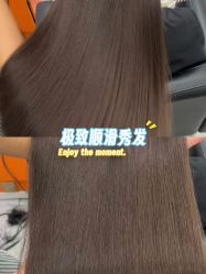 -YESIDO椰岛造型烫发染发