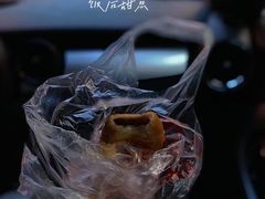 红豆沙炸糕-厚富香面食店王好炸糕(延安路店)