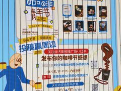 -济南恒隆广场