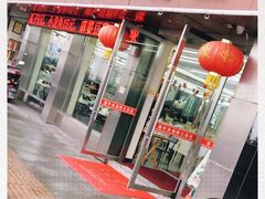 -渔中舟海鲜大排档(普陀沈家门店)