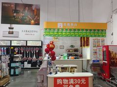 -百安居装修建材卖场(泰然店)