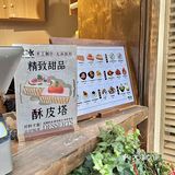 全成都最好吃的舒芙蕾[流泪]不接受反驳。。。
