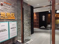 -融汇温泉