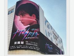 -沈阳奥林匹克体育中心
