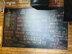 大堂-杰J.w.m深夜食堂 厚杰居酒屋(淮海街商业街店)