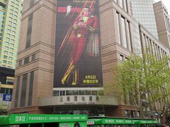 -上海置地广场(南京东路店)