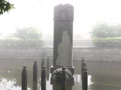 -冶父山国家森林公园