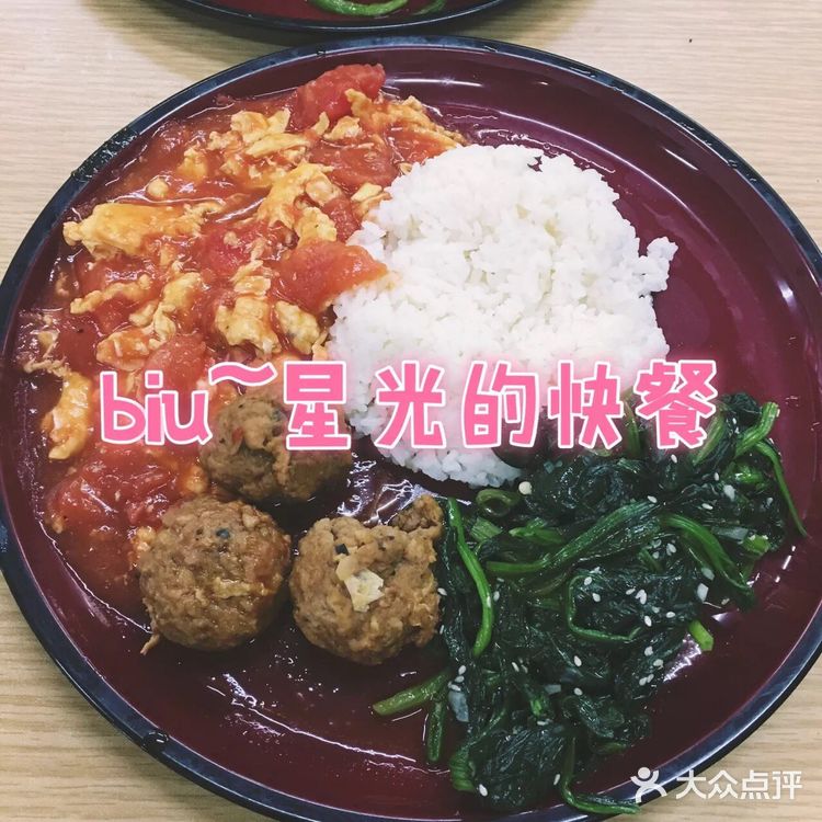 不能忘了中传的广院肉饼