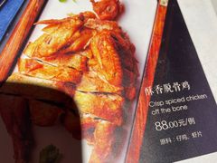 -小吊梨汤·北京菜·烤鸭(双井乐成中心店)