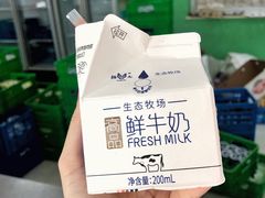 -扬大康源乳业鲜奶吧(大学北路店)