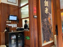 -银米·云南传统过桥米线(双廊黑金冠店)