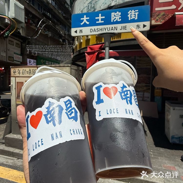 来大士院街最值得买的！！（个人认为）