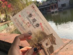 -东莞市可园博物馆