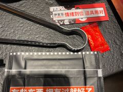 -伊茉家的烤肉店(勒泰中心店)