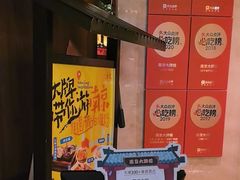 -南京大牌档(中关村领展广场店)