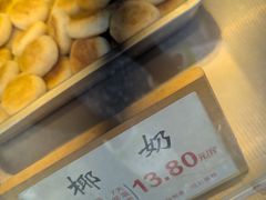 -矮子馅饼(大成路店)