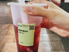 -书亦烧仙草(麒麟巷店)