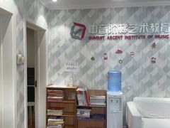 -中音阶梯艺术教育(音乐学院校区)