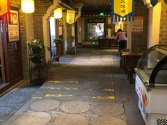 门面-古渡驛(丽彩·潮流港店)