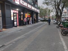 门面-听涛雅苑百味饺子老家菜馆