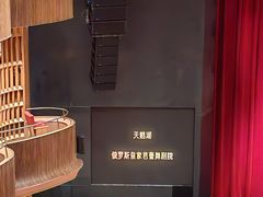 -交通银行前滩31演艺中心