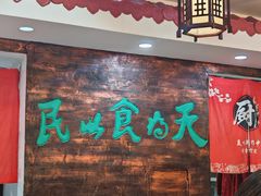 -双喜老铺(人民广场店)