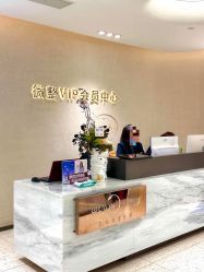 -杭州米兰柏羽医疗美容医院