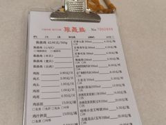 -振鼎鸡(天钥桥路店)