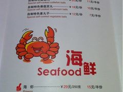 -一麻一辣麻辣香锅(方庄店)