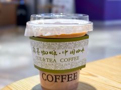 -鹊茶咖啡•新中式(深圳首店)
